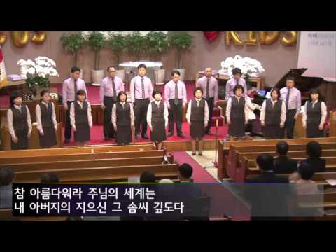 슬기로운 처녀 미련한 처녀(평광교회 찬양집회)