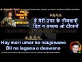 Meri Umar Ke Naujawano Clean Karaoke With Scrolling Lyrics