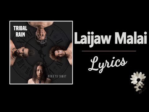 Laijaw Malai | Tribal Rain Lyrics