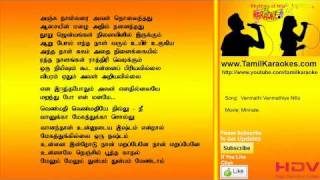 Video thumbnail of "Venmathi Venmathiye Nillu - Minnale - Tamil Karaoke"