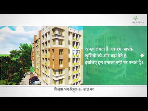 Star India Dhanraj Complex