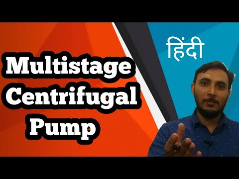 Centrifugal Pump Hindi Centrifugal Pump parts and Working