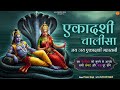 इस चालीसा को सुनने से आपके सभी संकट और �