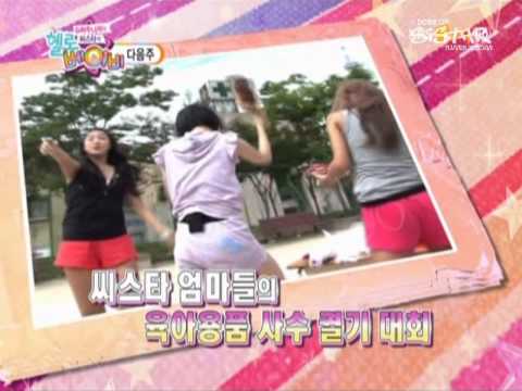 [110902] HB S4 EP01: Next Week on HB
