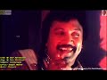 1990 My Dear Marthandan My Dear Marthanda Video Song HQ Audio