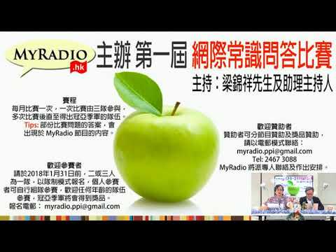 黃毓民 毓民踩場 171218 ep950 p1 of 3 泛民厚顏無恥  無意為議會鬥爭失敗自省