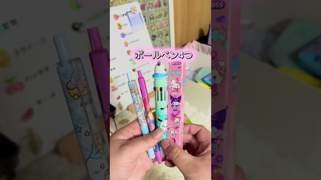 ビッグオーダーありがとうございます#luckyscoop #mysterybox #packing #shorts