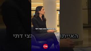 מקורבו של טראמפ הסנאטור לינדזי גרהאם אופטימי לגבי הסיכויים לתקיפה באיראן (חדשות ערוץ 14) - התמונה מוצגת ישירות מתוך אתר האינטרנט יוטיוב. זכויות היוצרים בתמונה שייכות ליוצרה. קישור קרדיט למקור התוכן נמצא בתוך דף הסרטון