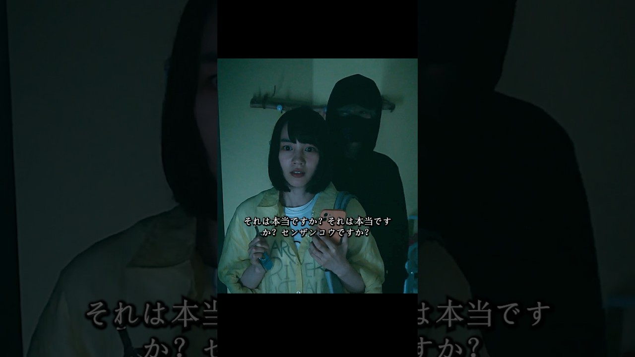 上司のいじめに耐えきれず悪徳企業を辞め、その後、優遇された待遇に惹かれて殺し屋会社に入った。#ドラマ #映画 #viralvideo #shorts