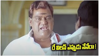 Kota Srinivasa Rao & Brahmanandam Best Comedy Scenes | Back To Back Comedy Scenes | iDream Digital