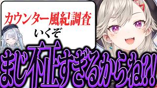 風紀調査に物申す小森めととASMRをする花芽すみれには手を出せないバケモノ達【ニチアサ個人的おもしろまとめ】【小森めと/切り抜き/爆笑まとめ/ぶいすぽっ！】#小森めと #ぶいすぽっ