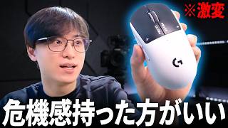 【全PC民へ】これ使ってない奴、ガチで危機感持った方がいい理由。| おすすめ愛用ゲーミングマウス