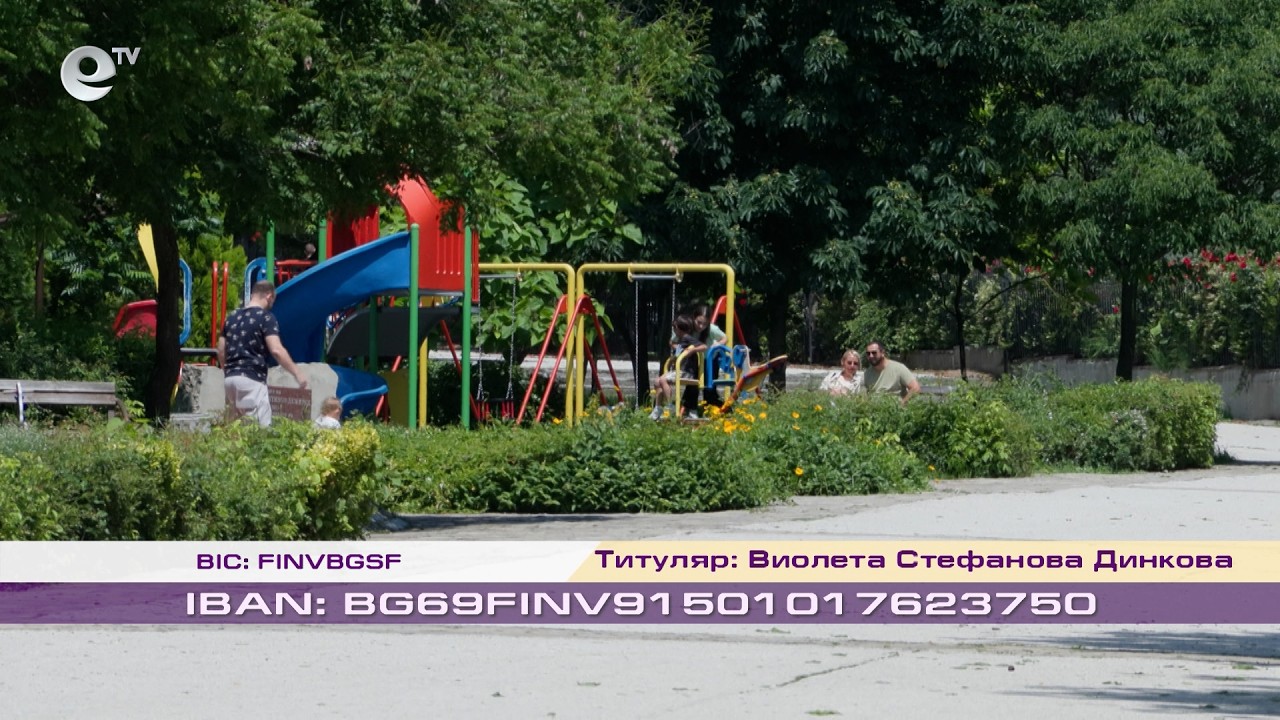 Организират велошествие в подкрепа на Мирослав Динков от Хасково