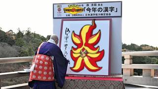 炎【ポケモンチャンピオンズ】