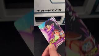 sdbhメテオミッション4弾シークレット排出の瞬間！#ドラゴンボール #ドラゴンボール
