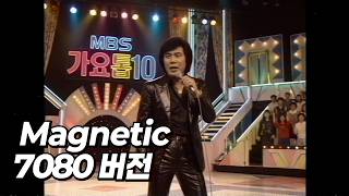 Download lagu 아일릿 (ILLIT) - Magnetic (7080 버전) [MV] mp3