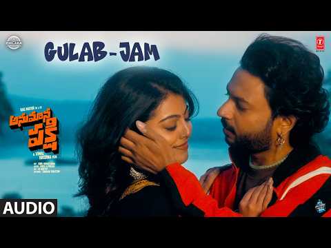 Anumana Pakshi (Song)