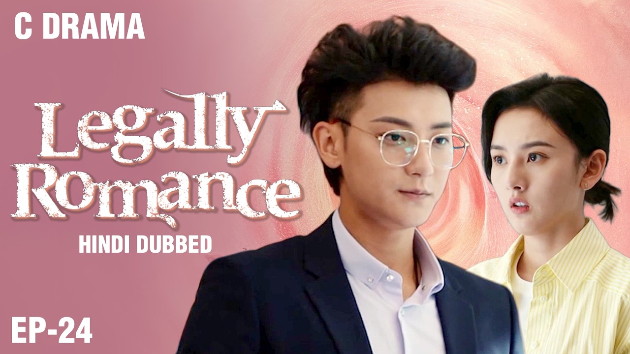 Legally Romance – Ep #24 | Hindi Dubbed + English Subtitles | Chinese Fantasy Romance Web Series