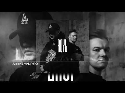 Aidar BMM x Piro — AQYL (альбом)