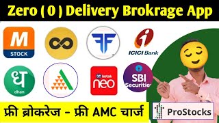 Zero brokerage demat account | best app for zero brokerage | zero brokerage trading app