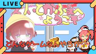 【えりぃとかふぇへようこそ】低音エリート女子店員（？）が心を込めておもてなしします【個人勢Vtuber/ゲーム配信】　＃Vtuber　＃配信　＃えりぃとかふぇへようこそ