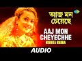 Aaj Mon Cheyechhe | Retro Cool - Bengali Vol-7 | Nishita Barua | Audio