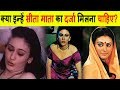 जानिए सीता का किरदार निभाने वाली Deepika Chikh