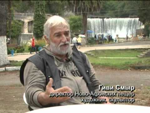 Гиви смыр картины