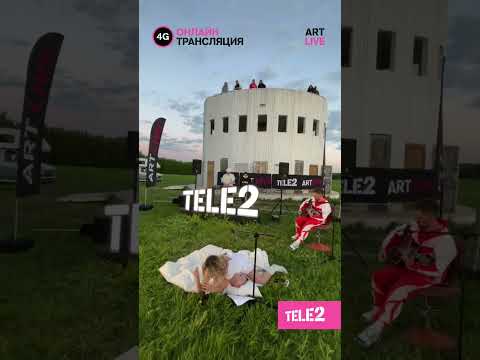 Элона Миллер (ex. ALÉNKA | ВРАГ) - Врагстар | Tele2 Art Live