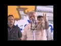 Shri Narendra Modi Speech In Ahmedabad Gujarat After Historical Victory In Lok Sabha Election 2014