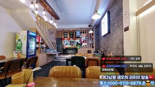 🇰🇷다낭왕 레오🇻🇳 | 안트엉, AMPM 최고김밥 에서 저녁을🫠 26.02.23 (월) #다낭 #안트엉 #일…