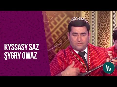 "Kyssasy saz - shygry owaz" gepleshigi - Gurbangylych Nurgylyjow we Yalkap Durdymyradow | 2018