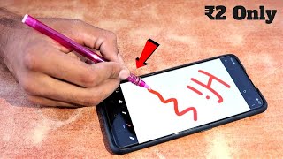 We Made Stylus Pen in ₹2 Only | Works on Every Smartphone- Draw Anything👌