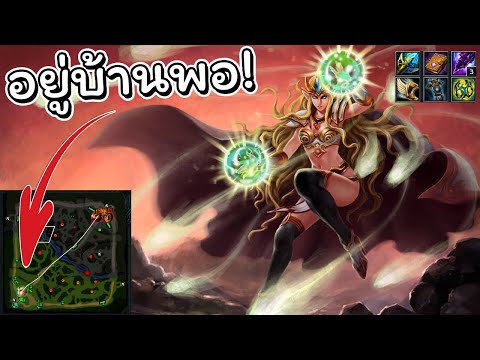 Hon อยู่แต่บ้านก็พอ - Artesia