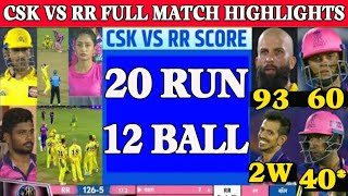 2022IPL CSKVsRR Full Match highlights, Chennai Vs Rajasthan Royals Full Highlights, Ashwin, Ms Dhoni
