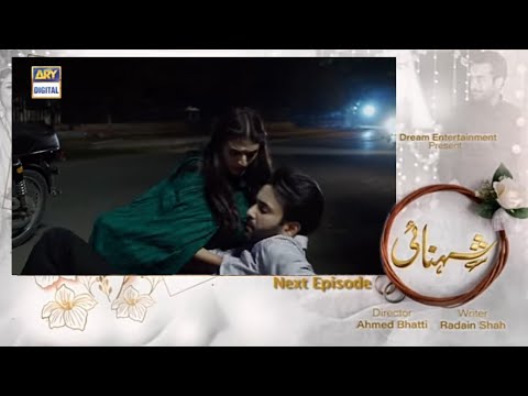 Shehnai episode 25 promo | Shehnai episode 25 teaser | Ary digital drama| #Affanwaheed | #Ramshakhan