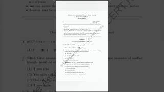 CLASS 8|MATHS|FIRST TERM| ONAM EXAM| MODEL QUESTION PAPER|#statesyllabus #questionpaper