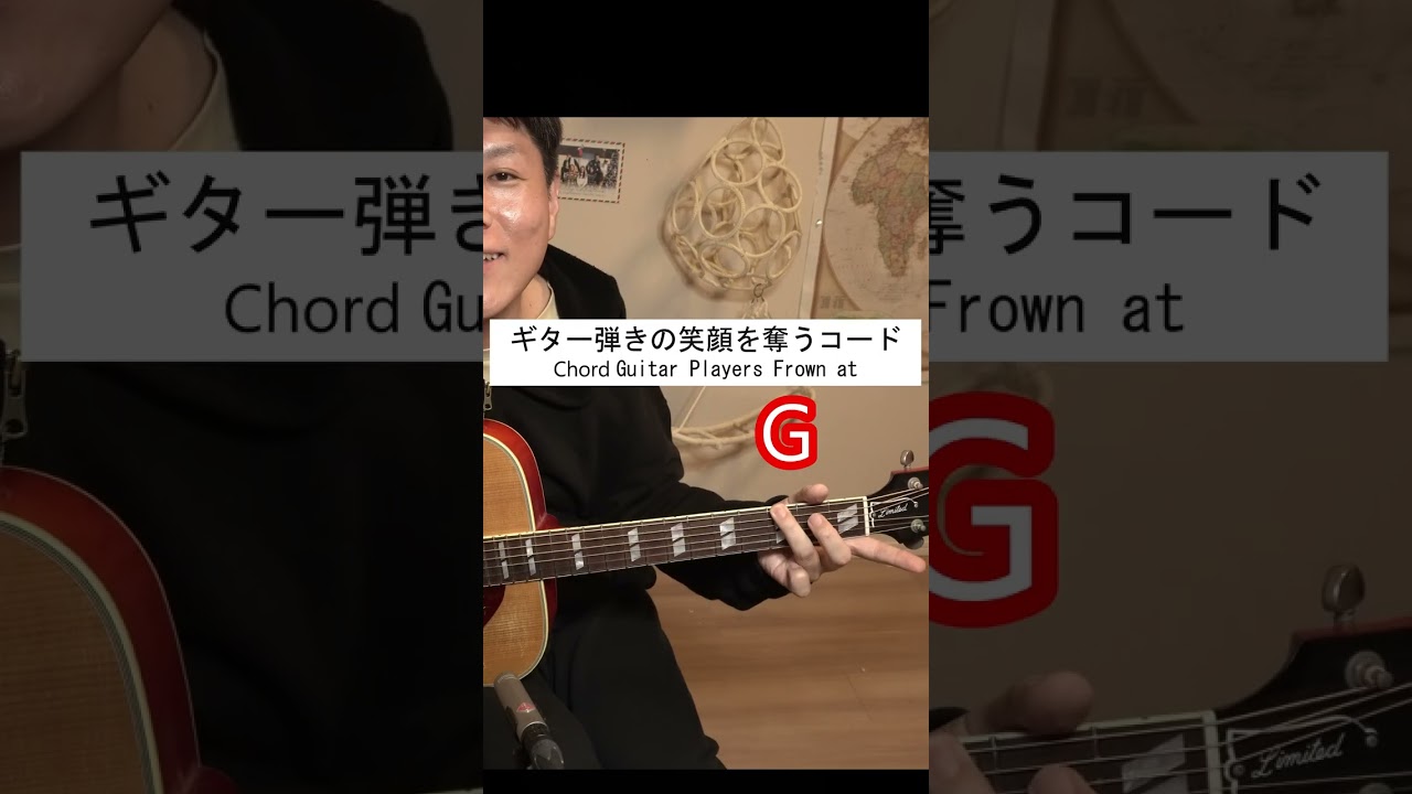 ギター弾きの手が止まる歌 Asei Kobayashi