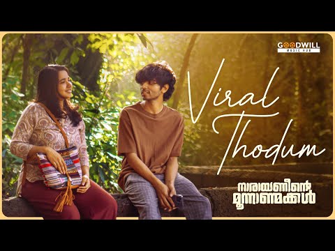 Viral Thodum Song | Narayaneente Moonnaanmakkal | Joju George | Suraj Venjaramoodu | Malayalam Song — Narayaneente Moonnaanmakkal