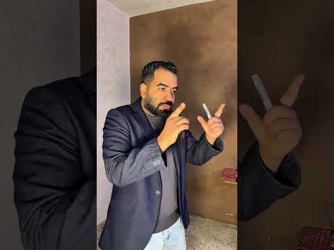 كيف الطلاب مايحترمون الاستاذ