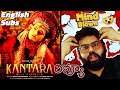 Mind Blowing Kantara Review | Kantara Telugu Review | Rishab Shetty  Kantara Movie review in Telugu