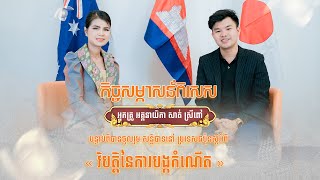វិបត្តិអត់អត់កូនបុរស