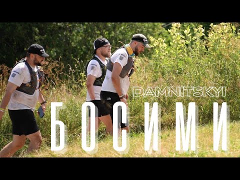 DAMNITSKYI - БОСИМИ | Official Mood Video 2025