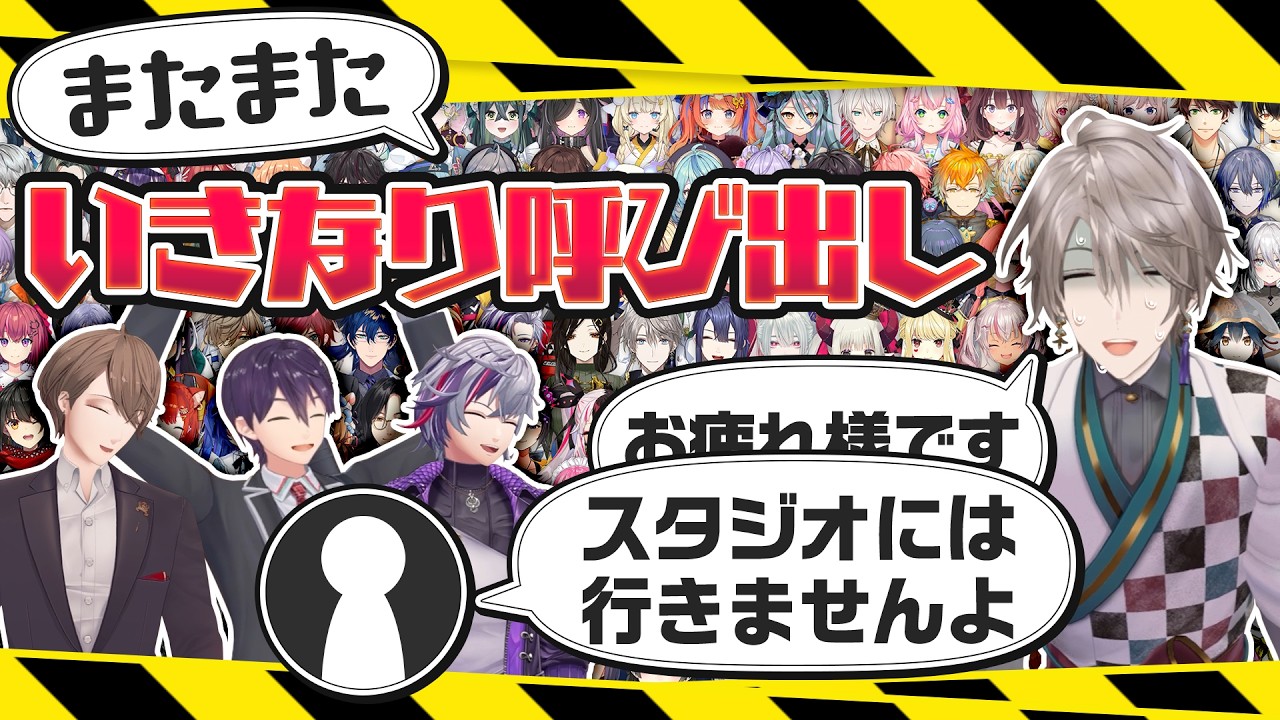 【迷惑再来】3年ぶりの人間力テスト!今、一番人望があるのは誰!?