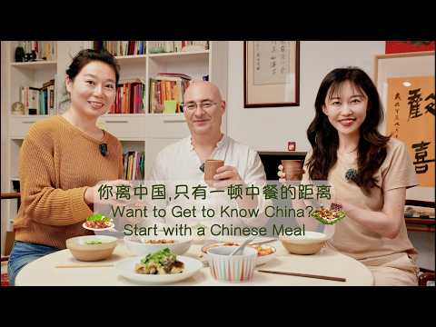 Want to get to know China? Start with a Chinese meal