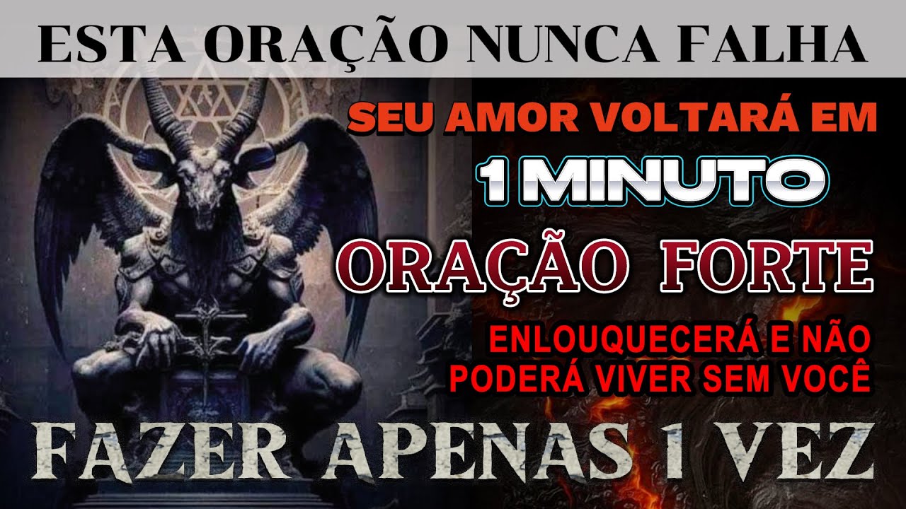 PESADA E PODEROSA ORAÇÃO DO DESESPERO PARA TE AMAR E FAZER VOLTAR AINDA HOJE. INFALÍVEL E DEFINITIVA