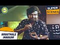 Rajinikanth Tries Cigarette Challenge Ninaithale Inikkum Raj Digital TV