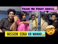 Sona Gussa Hogai Train Me Hamare Sath Hadsa Hogya Sona Dey Mukul Gain