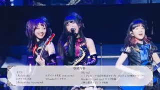 Roselia 2nd single 「Re:birth day」CM