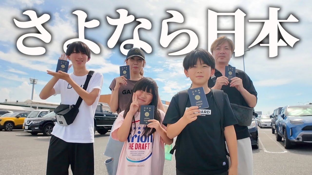 TaiyoChannel太陽チャンネル
